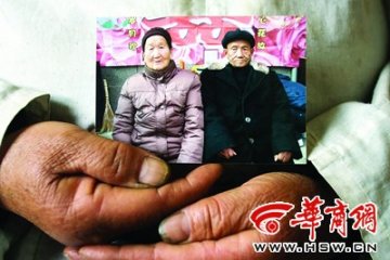 84岁老太与91岁老伴同一天相继去世