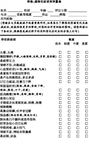 “双心”：我们应当有所作为