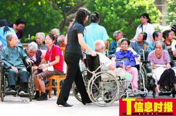 专家称独生子女走向社会致家庭出现空巢现象