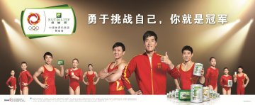 纽崔莱牌蛋白质粉等11个产品官方高清创意广告(粤食健广审(文)第2012080321号)