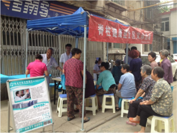 碑林区东关社区邀请西安仲德骨科医院开展脊柱健康进社区义诊活动