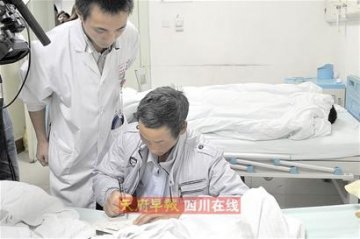 7岁半男孩误食毒菇身亡 父亲捐出儿子角膜