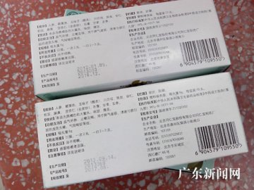 同一种药 河源两家药店价格相差4倍