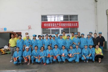 博世康首届操作技能大比武圆满结束