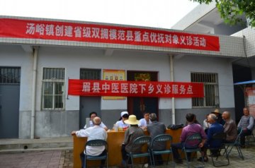 县中医院为优抚对象免费义诊送药活动