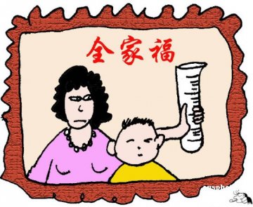 年轻一代生育能力下降 广州日诞5例试管婴儿