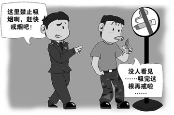 如何戒烟，科学助你一臂之力