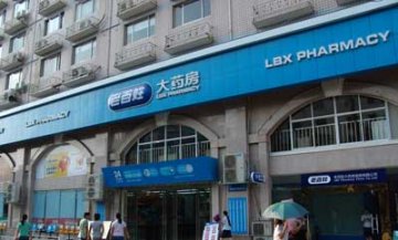 老百姓大药房全资收购常州万仁大药房