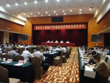市卫生计生委、市科委联合举行全市首次人感染H7N9禽流感疫情防控桌面演练