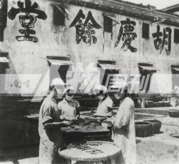 冯根生：把小作坊变成中国最大的中药集团之一