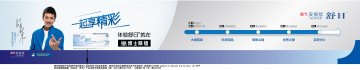 软性角膜接触镜-舒日官方高清创意广告(沪医械广审(文)第2012050318号)