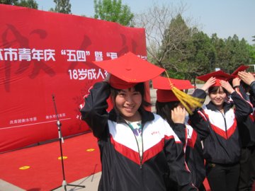 衡水：捐献热血庆祝18岁成人礼