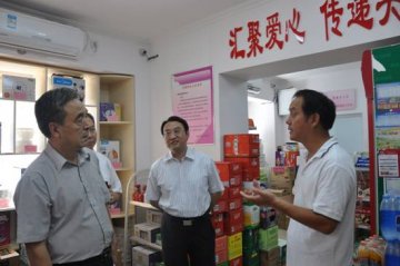 国家卫生计生委家庭司联合中国人口福利基金会开展创建幸福家庭活动调研