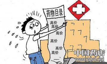 河南基药试点百日招标价难降