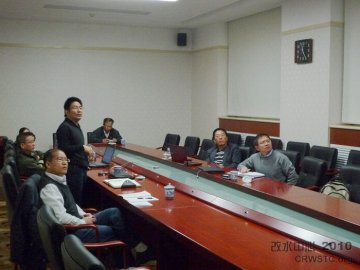 改水中心与俄亥俄州立大学工作交流会在京召开