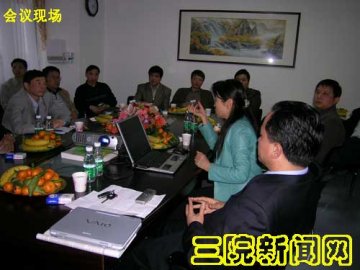 教育部科技发展中心副主任周静博士来中山三院指导工作