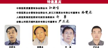 让品质充实药品内核