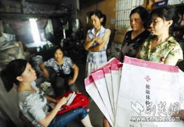 医院骗农村妇女做手术续：基层干部为拿回扣当说客
