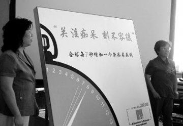 图片新闻--专家呼吁：关注痴呆 刻不容缓
