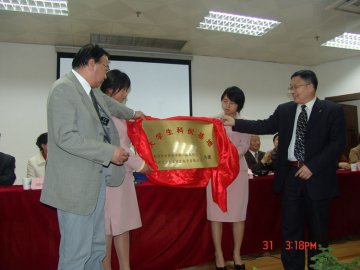 第二临床医学院大学生科创基地、医学工程研究所启动仪式隆重举行