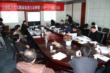 制定《全国亿万农民健康促进行动规划（2006-2010）》会议在江苏召开