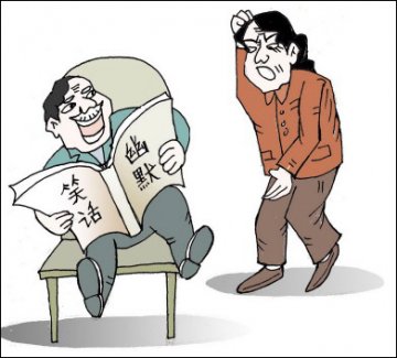 心理漫画