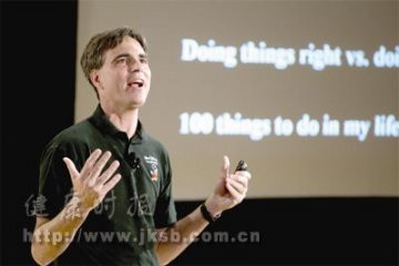 兰迪教授的“最后一课”