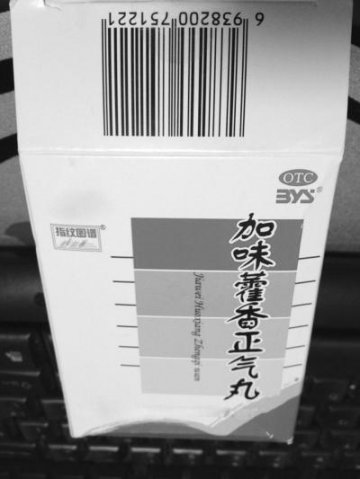 同一药品差价大 海口药店热衷推荐高价药