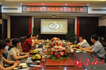 北京市卫生局副局长雷海潮到北京市中医学校调研