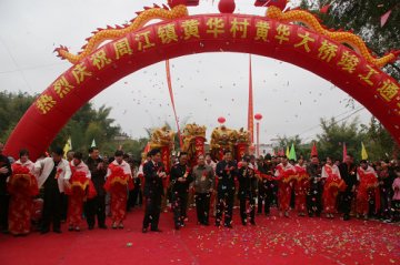 广东省卫生厅姚志彬厅长到我厅帮扶村走访慰问