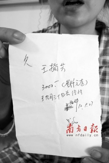 顺德女子两次人流后胎儿仍生长 大良医院称合规