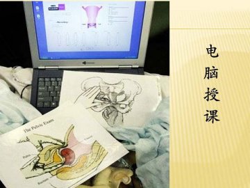 实拍妇科医师实习阴道检查