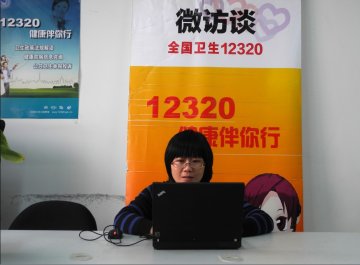 @全国卫生12320进行如何预防冬季流感微访谈