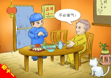 初一到十五的过年习俗