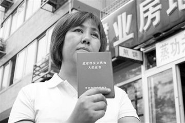 女子因救人病痛缠身 曾获见义勇为称号