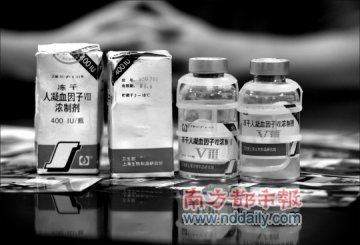 疑因治病染艾滋 佛山三患者向研究所索赔600万