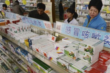 大陆将取消低价药最高限价