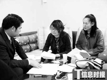 19岁女孩隐瞒红斑狼疮病史上大学遭劝退