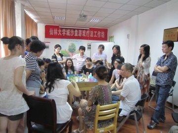 “仙林大学城沙盘游戏疗法工作坊”在我校举办