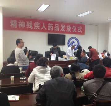 绥德精神病康复医院来我县举行赠药活动