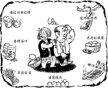 “食”面埋伏