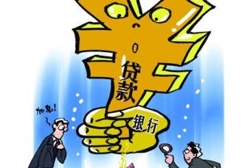 房奴心理负担重 减压4小妙招