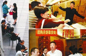 月饼券灰色利益链：厂家黄牛联合赚差价