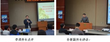 职业卫生所开展第八届实验室安全周活动