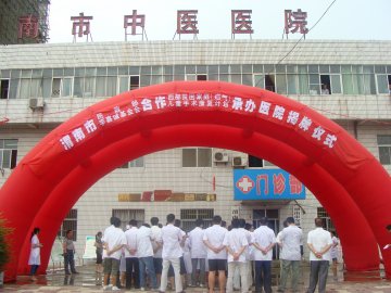 渭南市中医医院启动“西部贫困家庭疝气儿童手术康复计划”