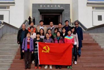 寻革命足迹 感历史变迁——第一、三党支部主题党日活动