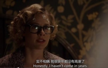 无高潮