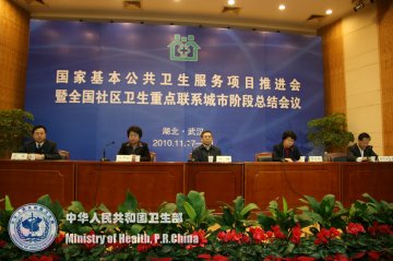 国家基本公共卫生服务项目进展明显 全国社区卫生服务体系建设重点联系城市工作收效良...
