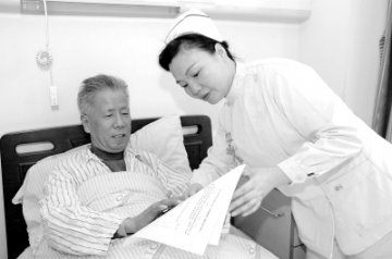 关注肿瘤病人心理健康