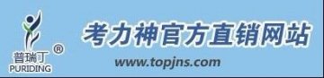 决战2012高考的高考学生吃什么补脑